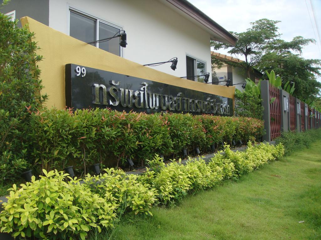 Saabpaiboon Grand Resort Ban Talat Стая снимка